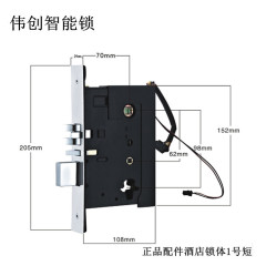 Hotel door lock cylinder, apartment door lock cylinder No. 2 standard and reverse installation lock body, No. 1 long and short lock bodies