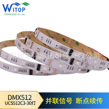 DMX512-10��30��K��ݔ���^�����⠝������ ���Կɾ��̔��֟��l