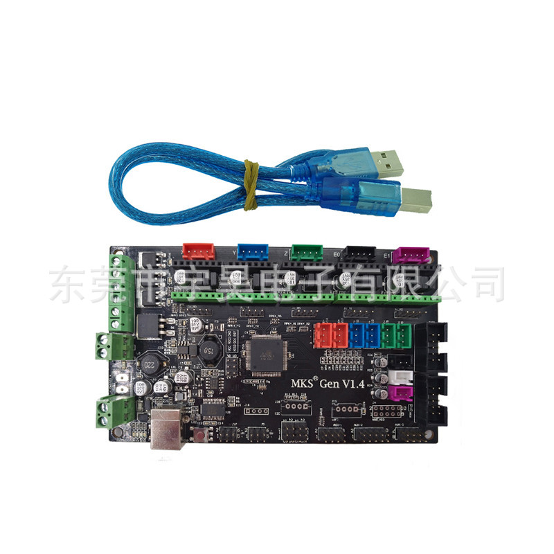 3D打印机主板 MKS GEN V1.4 控制板 兼容RepRap Ramps1.4 配USB线