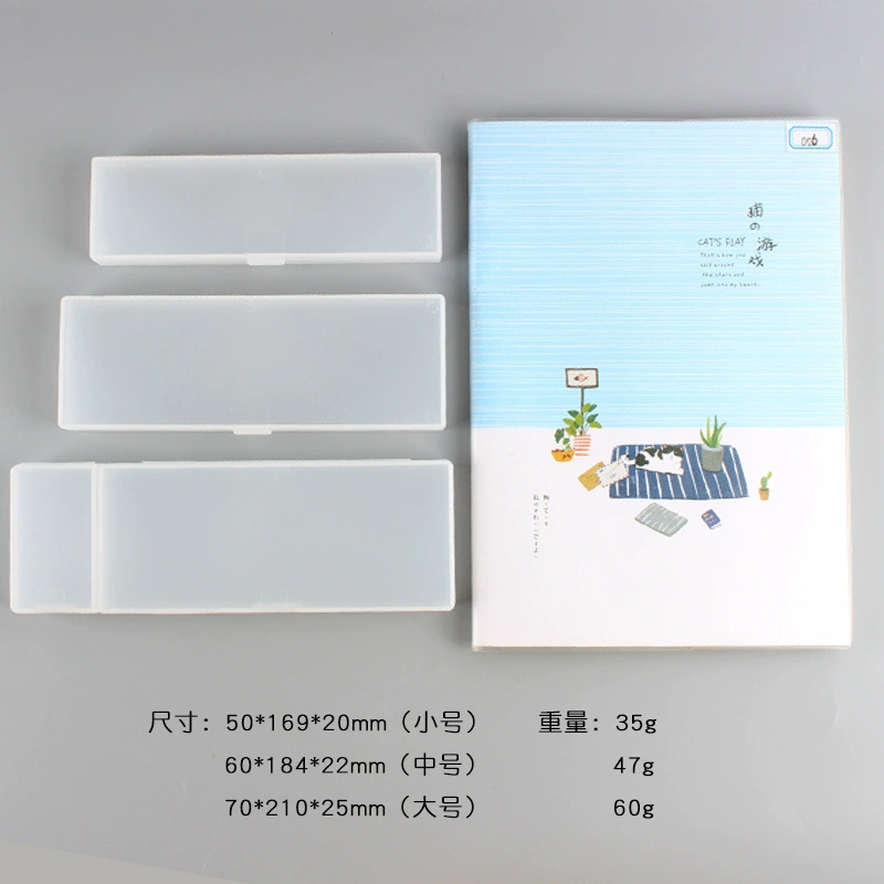 雅思 Japanese transparent matte table pencil case for students