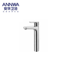 ANNWA/安华卫浴 单孔加高面盆冷热水龙头N11M607J(原an1L2525C)