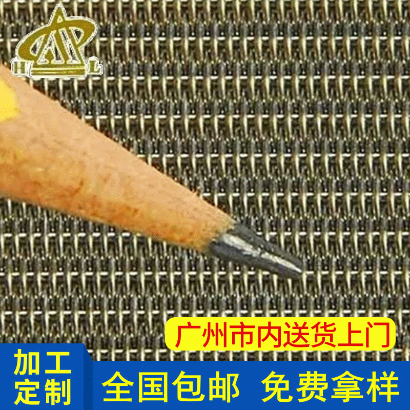 批发供应304不锈钢席形网 宽幅不锈钢网不锈钢席型网平纹编织网