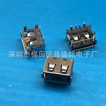 USB 2.0�����ĸ�� ���w10.0mm 90�����_��� �ӌ�����  ��ɫ�zо