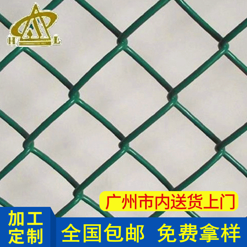 批发出售 菱形包胶球场勾花网 养殖涂塑勾花网装饰拧花网