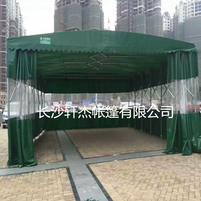 推拉棚大型移动仓库活动遮阳雨蓬宵夜大排档帐篷户外推拉雨棚