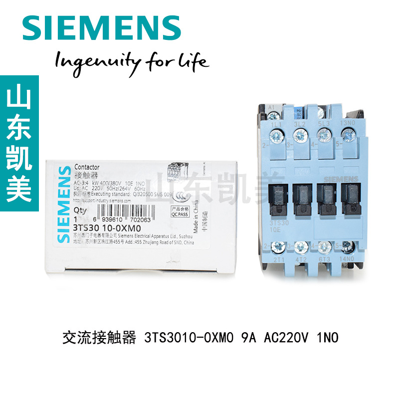 西门子交流接触器3TS3010-1XB4 接触器3TS 9A DC24V 正品SIEMENS