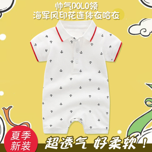 Children's Summer 2024 New Arrival Boys 0-1 Years Old Stylish POLO Neck Navy Windprint Romper