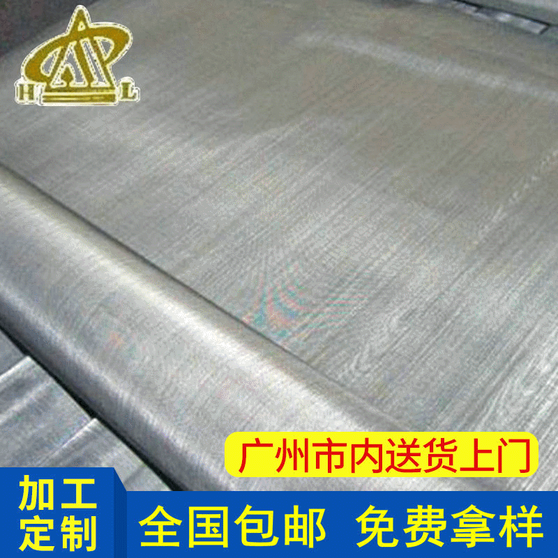 厂家304隐形不锈钢窗纱过滤网 304不锈钢席型网带
