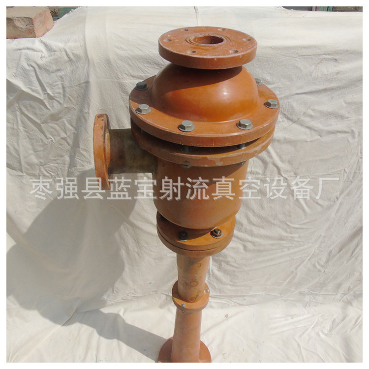多孔板喷射器A枣强蓝宝lzs100多孔板喷射器A多孔板喷射器厂家价格