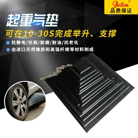 其他救生器材;工程建筑机械;其他液压工具