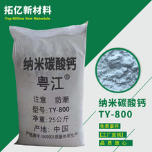 ���� �{��̼���}TY-800  ���Լ{��̼���} �zճ���{��̼���}