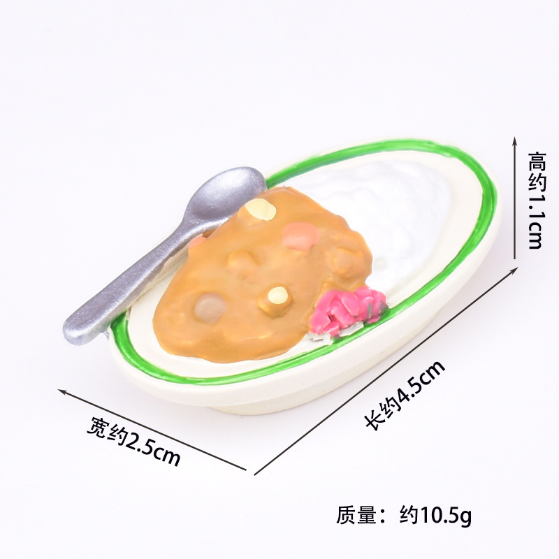카레라이스