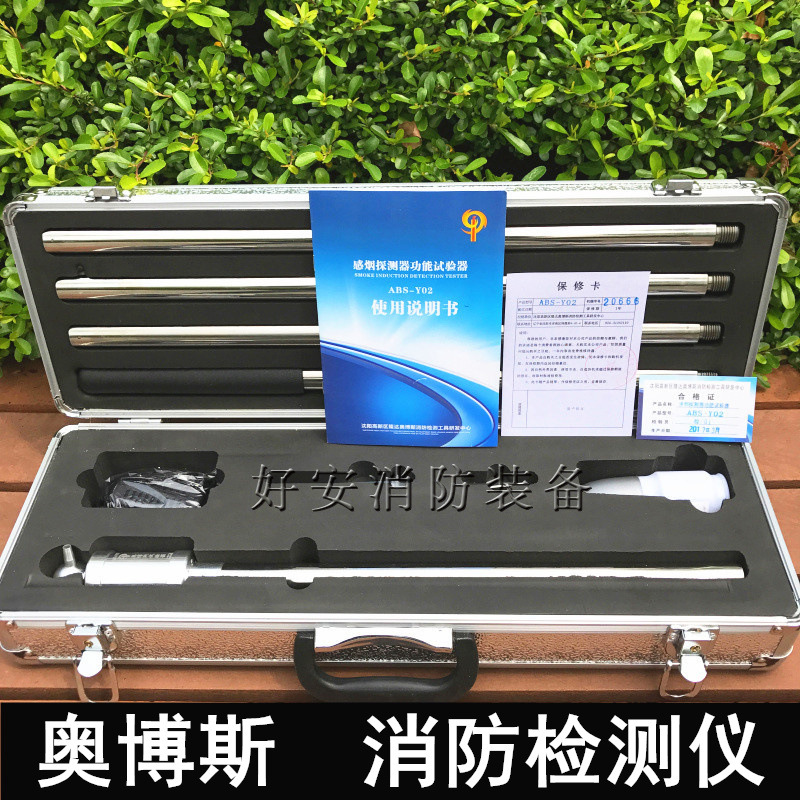 消防测试烟枪烟感检测仪火灾电子加烟发烟发温枪感烟探测器试验器