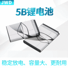 厂家直销5B锂电池诺基亚手机玩具电池行车记录仪电池音箱BL批发
