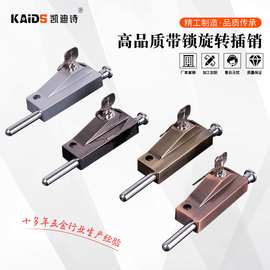 玻璃有框门锁木门锁 铝合金旋转门插销锁 简约平开门锁