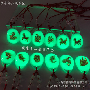 ҹ��ʮ����Ф���� ��Ů��ˮ��肽���ͯ�W��������t�K �Ʒ���