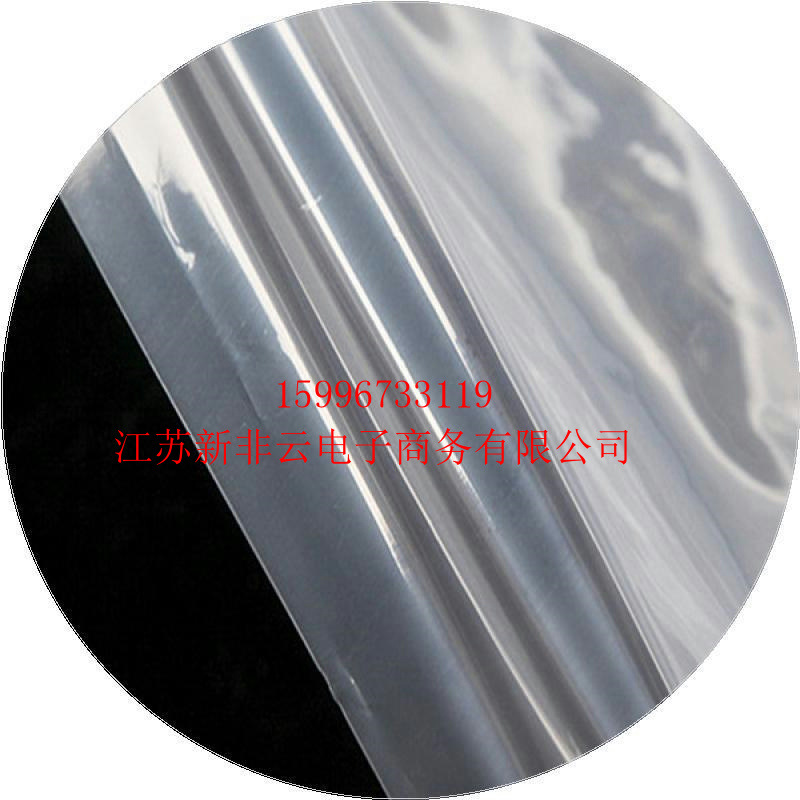 塑料薄膜大棚膜 加厚透光塑料布透明封窗户防风保温防寒保暖防雨