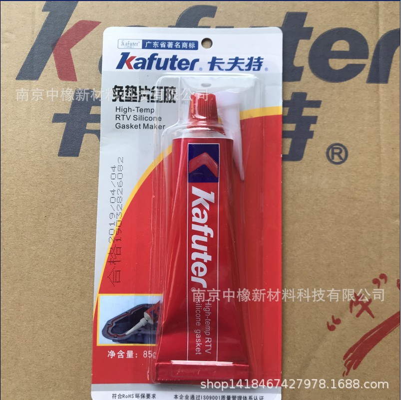 卡夫特免垫片耐油平面硅酮胶 383红胶耐温85g 维修理密封胶粘合剂