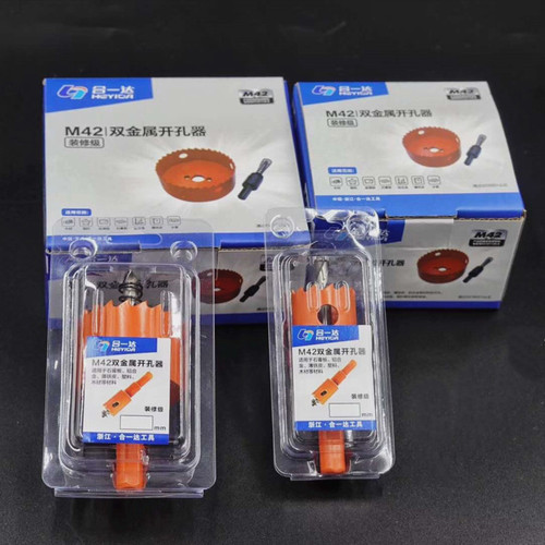Heyida hole opener woodworking bimetal multifunctional universal punching gypsum board iron sheet plastic PVC artifact round