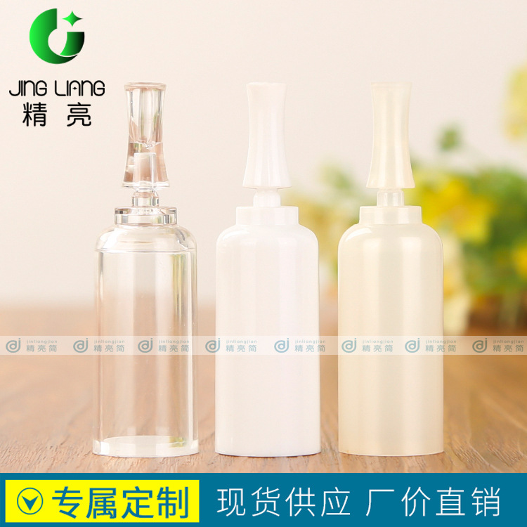 厂家供应5ml斜肩塑料针筒瓶 梅花头真空瓶子折断保鲜化妆品瓶子