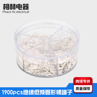 ���l1900pcs�^�����l��������ӽM��ᘹ��Ͳ��P��䉺�Ӿ�����^