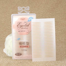 遇水即粘自然蕾丝双眼皮贴 内双肿眼超隐形跨境橄榄型双眼皮贴