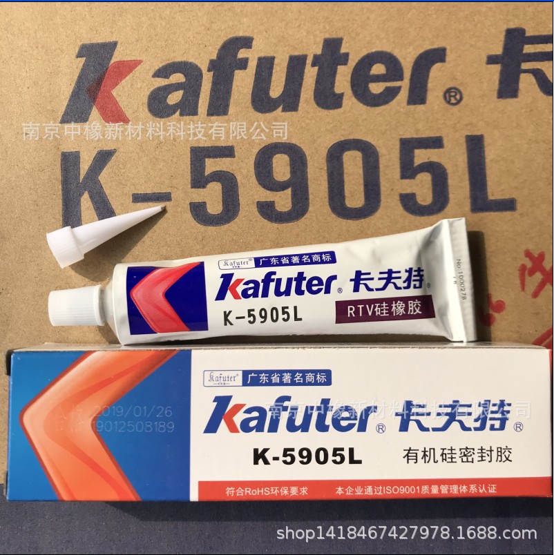 卡夫特 K-5905L有机硅密封胶流淌型硅胶LED光学透镜胶半透明45g