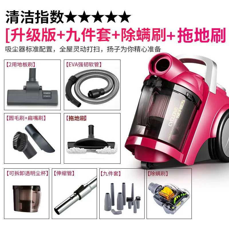 Пылесос YANGZI GLYX55138, ручной компактный высокой мощности для ковров, 1400 Вт
