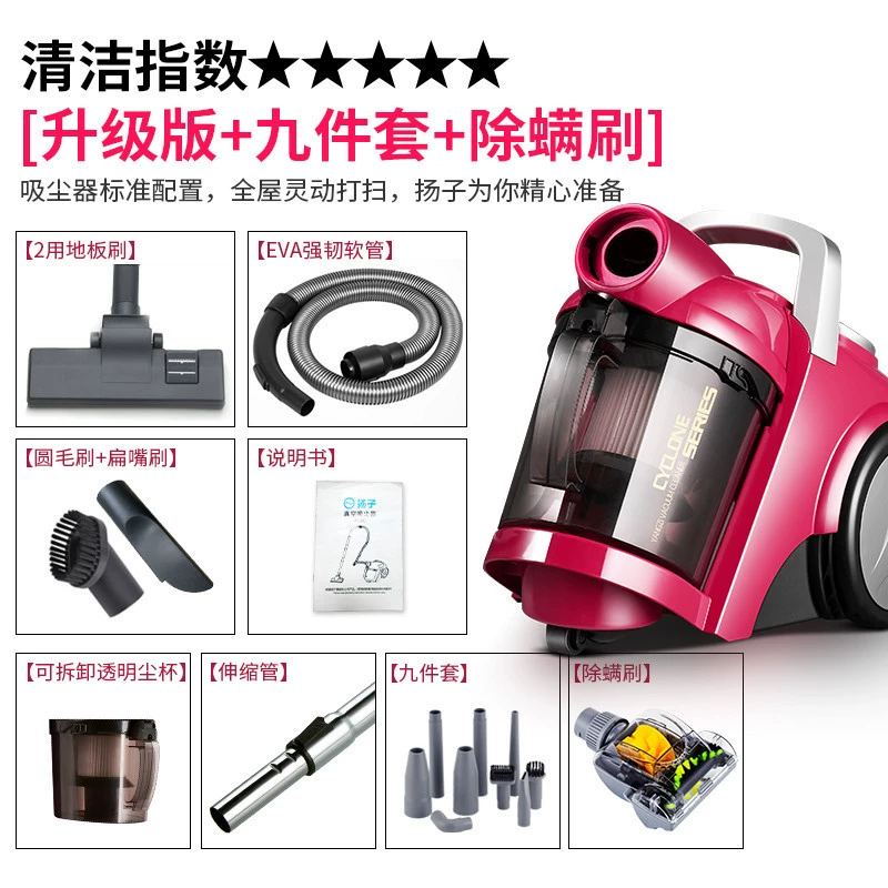 Пылесос YANGZI GLYX55138, ручной компактный высокой мощности для ковров, 1400 Вт