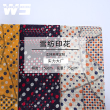 75Dȫ��ˇ��]���� ѩ���B��ȹӡ������ ����T����·��b�ﲼ����