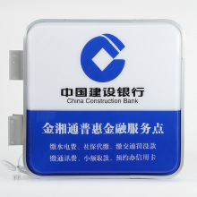 银行单位吸塑广告灯箱定做方形铝合金灯箱定做亚克力防水灯箱定制