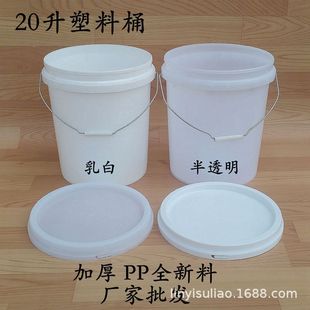 �Ӻ�20������Ͱ���w�������zͰ����T��Ͱ20����ʳƷ���bͰ���l