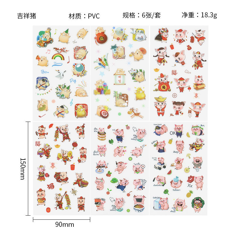 Creativo de dibujos animados pvc transparente Diario pegatinas DIY dibujos animados de dibujos animados pegatinas pegar bebé diario pegatinas