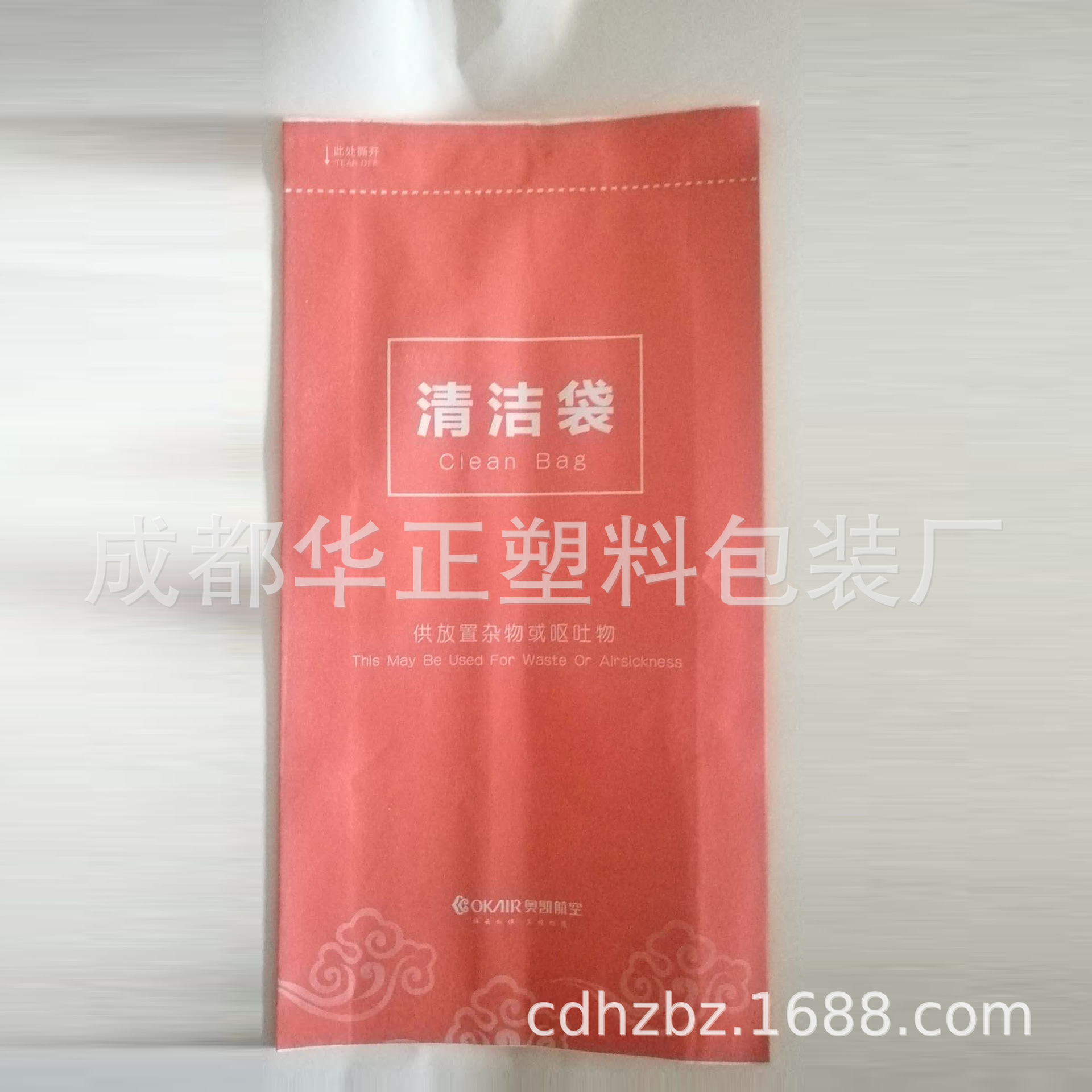 航空袋(清洁袋)_ n高铁清洁袋_ 淋膜纸-四川