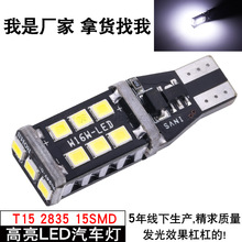  led Canbus W16W T15 2835 15SMD ledɲ 