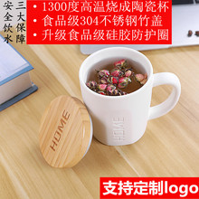 陶瓷创意带盖马克杯定制logo实用礼品咖啡杯百货居家早餐喝水杯子