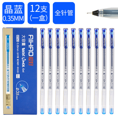 8763 크리스탈 블루-0.35mm (11 상자에서 1 상자)