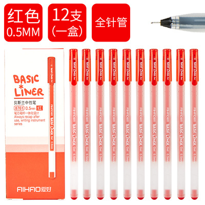 8761 빨강-0.5mm