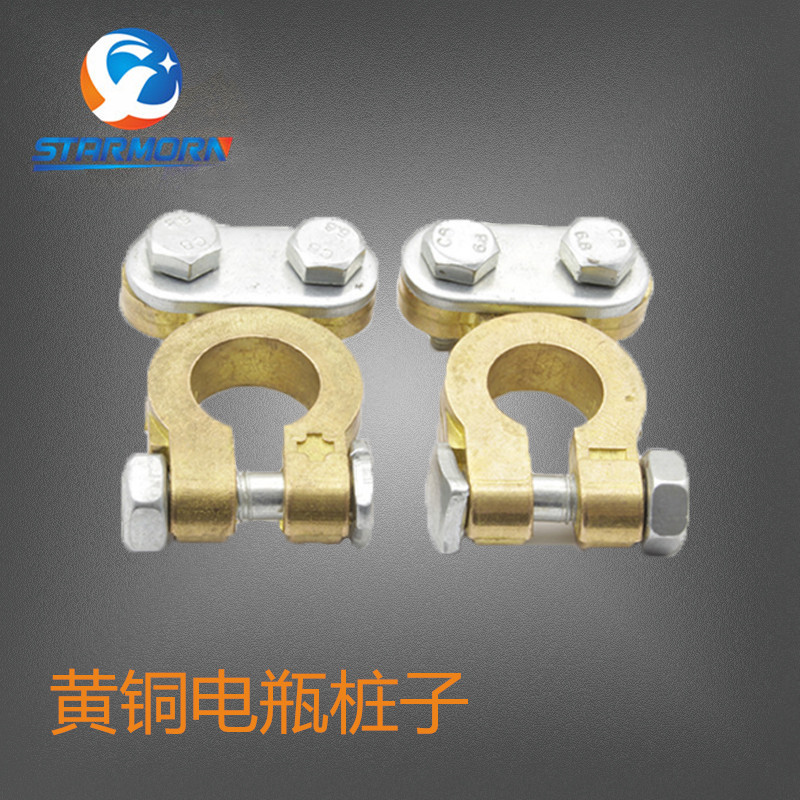 Hejian fábrica de piezas de automóviles accesorios de la batería del coche pila de la batería de cobre clip de pescado conector de hardware de latón
