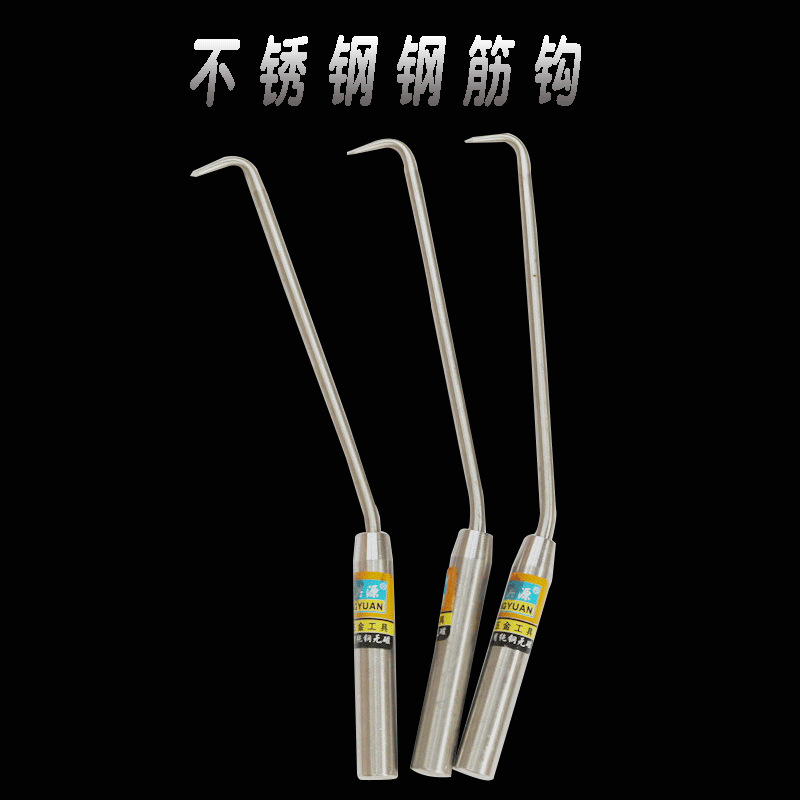 厂价批发扎钩钢筋钩钢筋绑钩桩心钢耐敲打扎丝钩不锈钢筋扎钩
