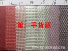 ���I���aPVC�A�W��  PVC͸���A�W��   ��ˮ�A�W��  EVA�A�W��