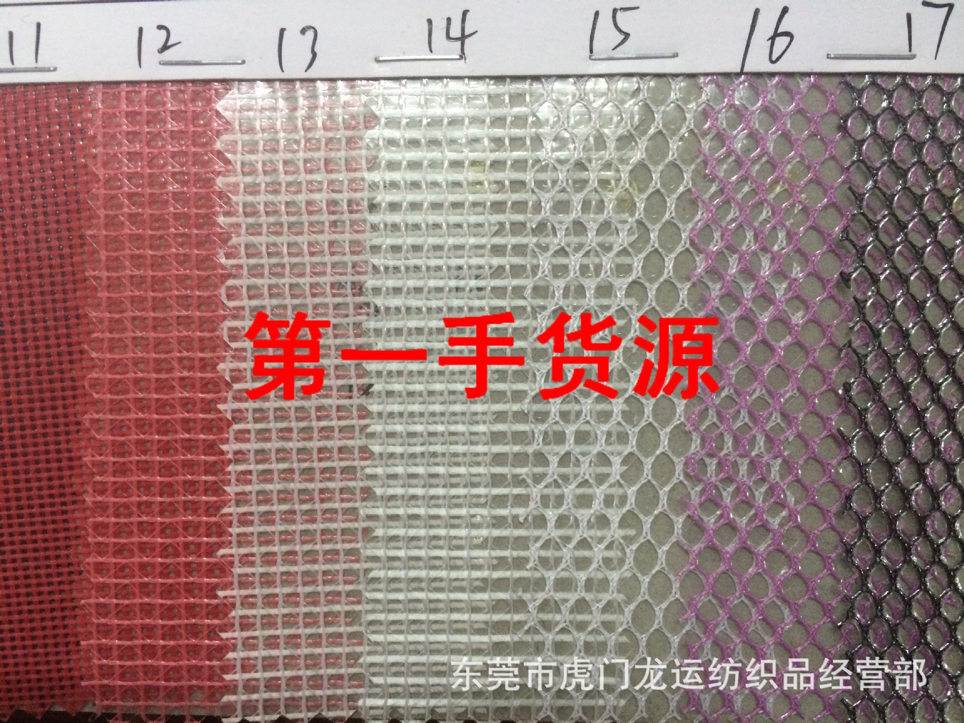 专业生产PVC夹网布  PVC透明夹网布   防水夹网布  EVA夹网布