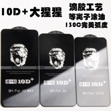 mO15䓻Ĥiphone13/14promaxȫ֙CĤ1110D+