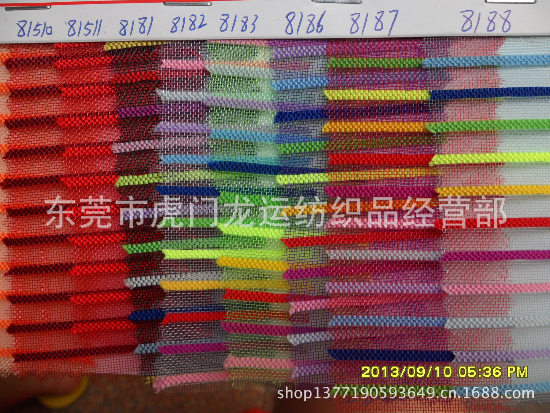 厂家供应大量现货条纹网布  彩条网布  尼龙条纹网布   手袋网布