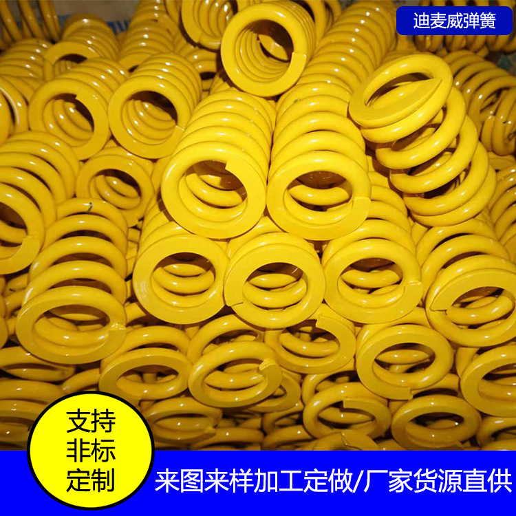 弹簧厂家供应木马弹簧 摇马弹簧 减震器弹簧 振动筛压缩弹簧