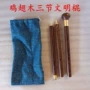 三节老人红木鸡翅木拐杖