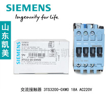 �����ӽ����Ӵ���3TS3200-0XM0  3TS 18A AC220V ԭװ��Ʒ3TS3210