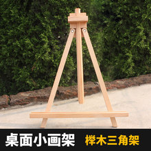 ʢ HJ-6ɽëǼ΢С܏Vչʾľ|ͮ