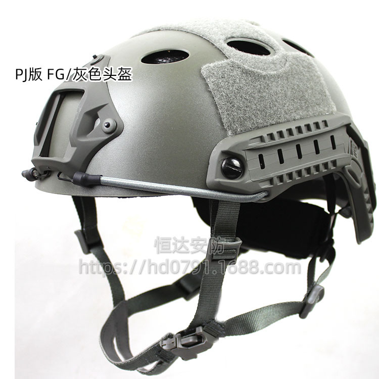 Casco Táctico Deportivo Ajustable FAST de ABS para Juegos CS y Deportes al Aire Libre