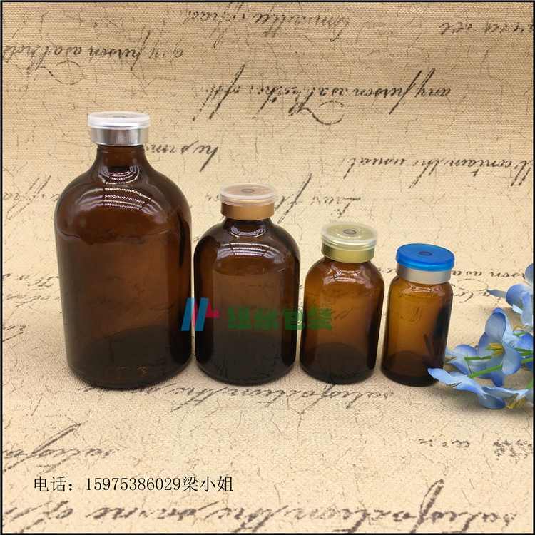 厂家现货1020 30 50 100ml20牙口茶/棕色卡口瓶A型瓶拉管瓶标瓶